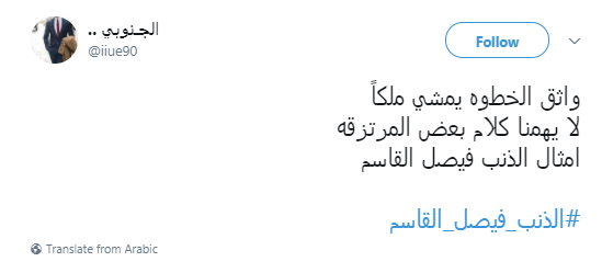 هجوم على فيصل القاسم