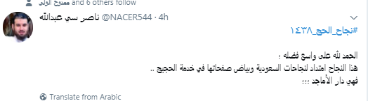 ناصر سى عبد الله