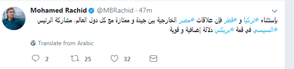 محمد رشيد