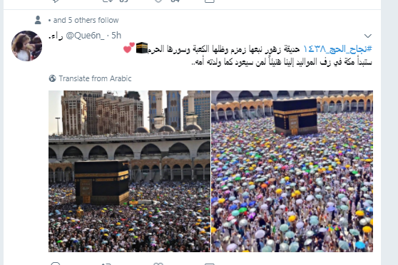 راء