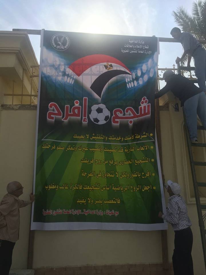 بوابات برج العرب