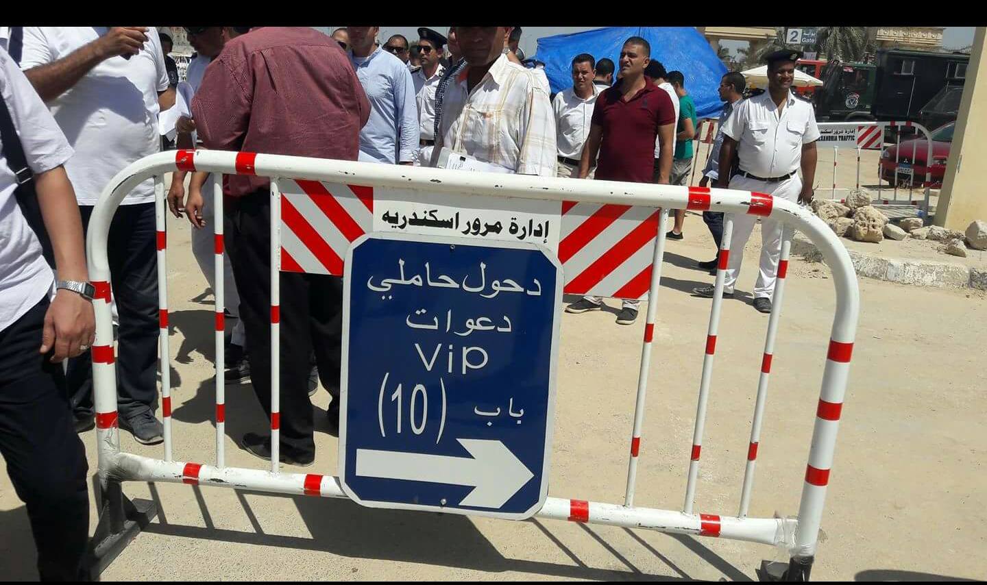 صورة البوابة