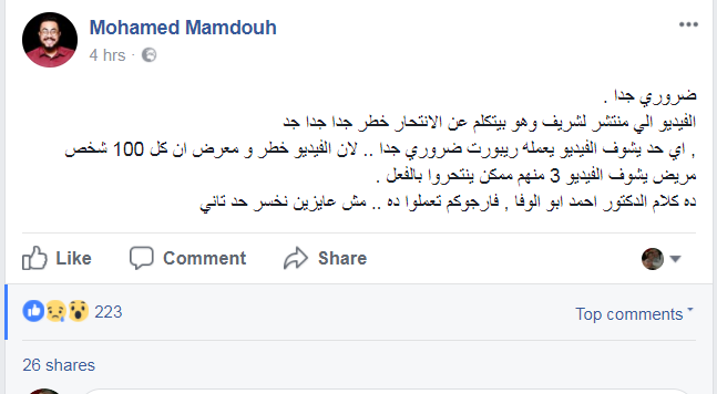 صديق شريف