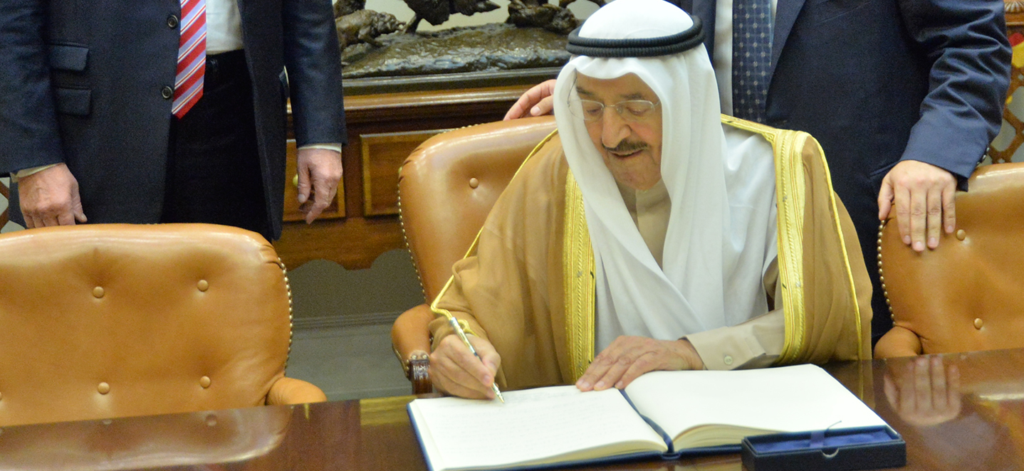 أمير الكويت يوقع في سجل الزيارات