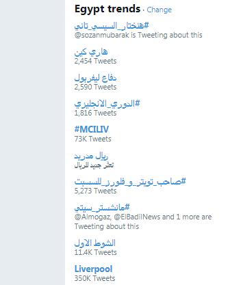 هنختار السيسى تانى