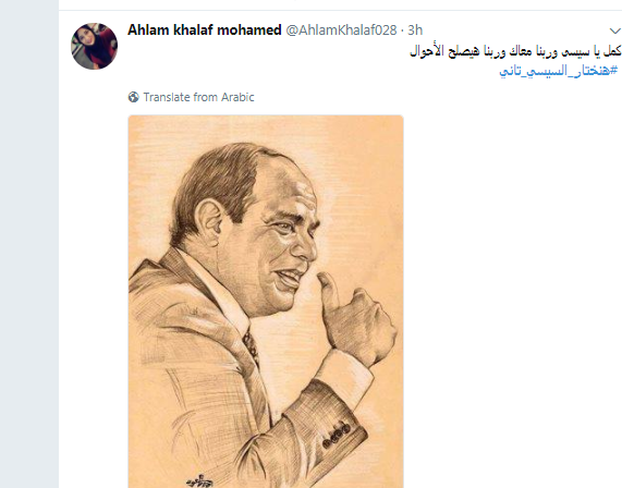 أحلام خلف