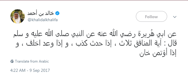 خالد بن احمد