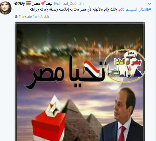 دودى