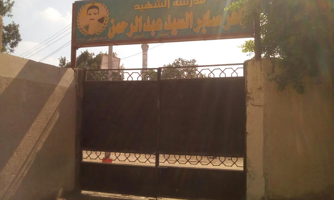 مدرسة الشهيد زاهى صابر ببنها (2)