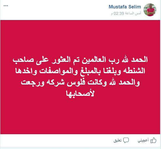 بوست-يؤك-تسليمة-للمبلغ- بوست-يؤك-تسليمة-للمبلغ-