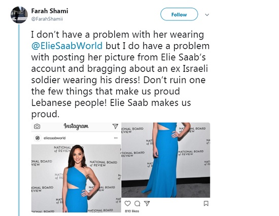 تغريدة فرح شامى تغريدة فرح شامى