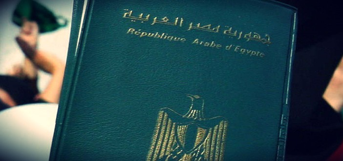 جواز-سفر-مصري-702x330