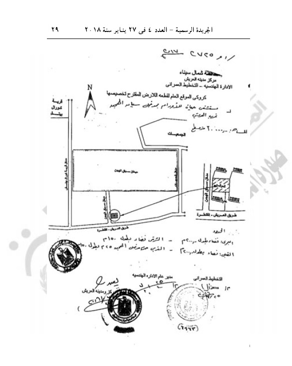 خريطة المستشفي 