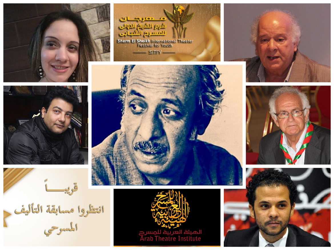 مسابقة التليف المسرحي بمهرجان شرم الشيخ الدولي للمسرح الشبابي مسابقة التليف المسرحي بمهرجان شرم الشيخ الدولي للمسرح الشبابي