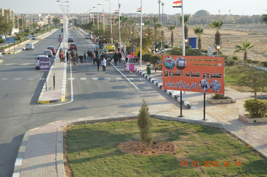 مشروع شباب الشروق  (3)