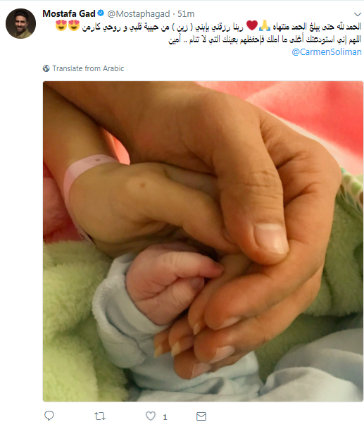 مصطفى جاد