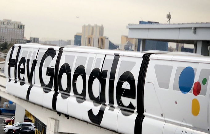 Hey google على أحد القطارات Hey google على أحد القطارات