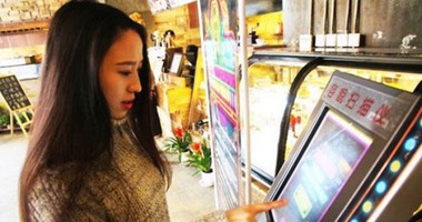 الجمال الصينى