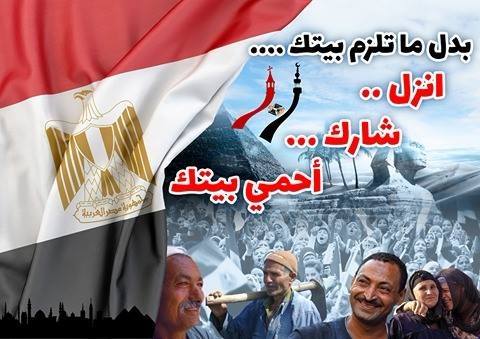 النائب حاتم باشات ينظم حملة توعية بأضرار العزوف عن المشاركة فى الانتخابات