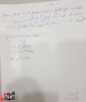 مصطفى بكرى يطالب بإيقاف أبلة فاهيتا باعتباره من البرامج المسيئة لمصر (3)