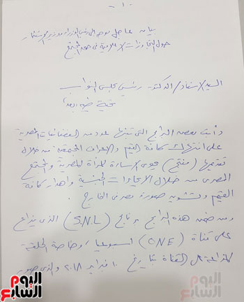 مصطفى بكرى يطالب بإيقاف أبلة فاهيتا باعتباره من البرامج المسيئة لمصر (1)