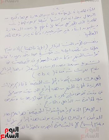 مصطفى بكرى يطالب بإيقاف أبلة فاهيتا باعتباره من البرامج المسيئة لمصر (2)