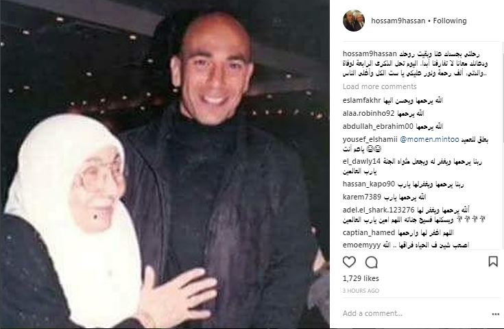 حسام حسن