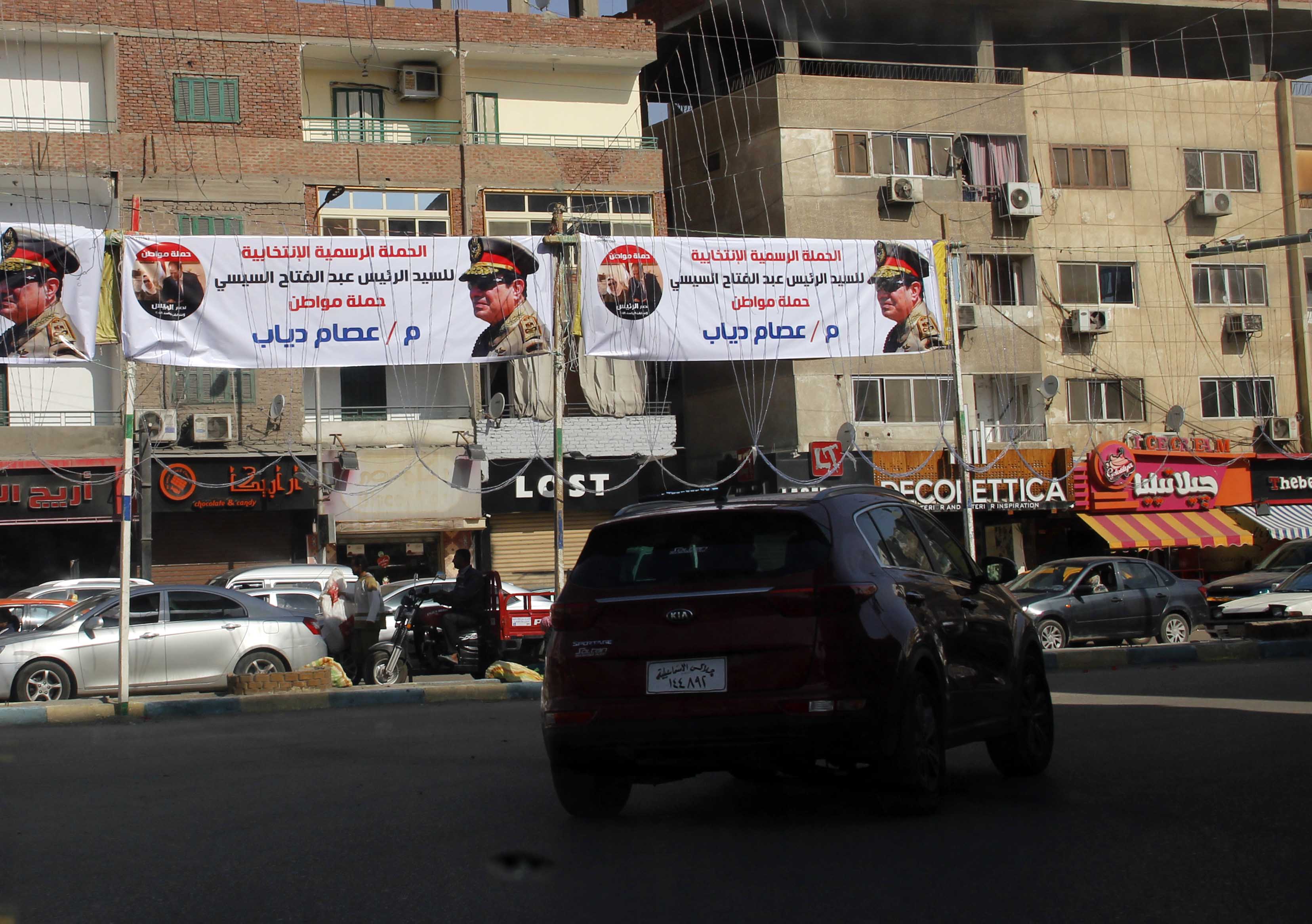 انتشار لافتات دعم السيسي فى الإسماعيلية