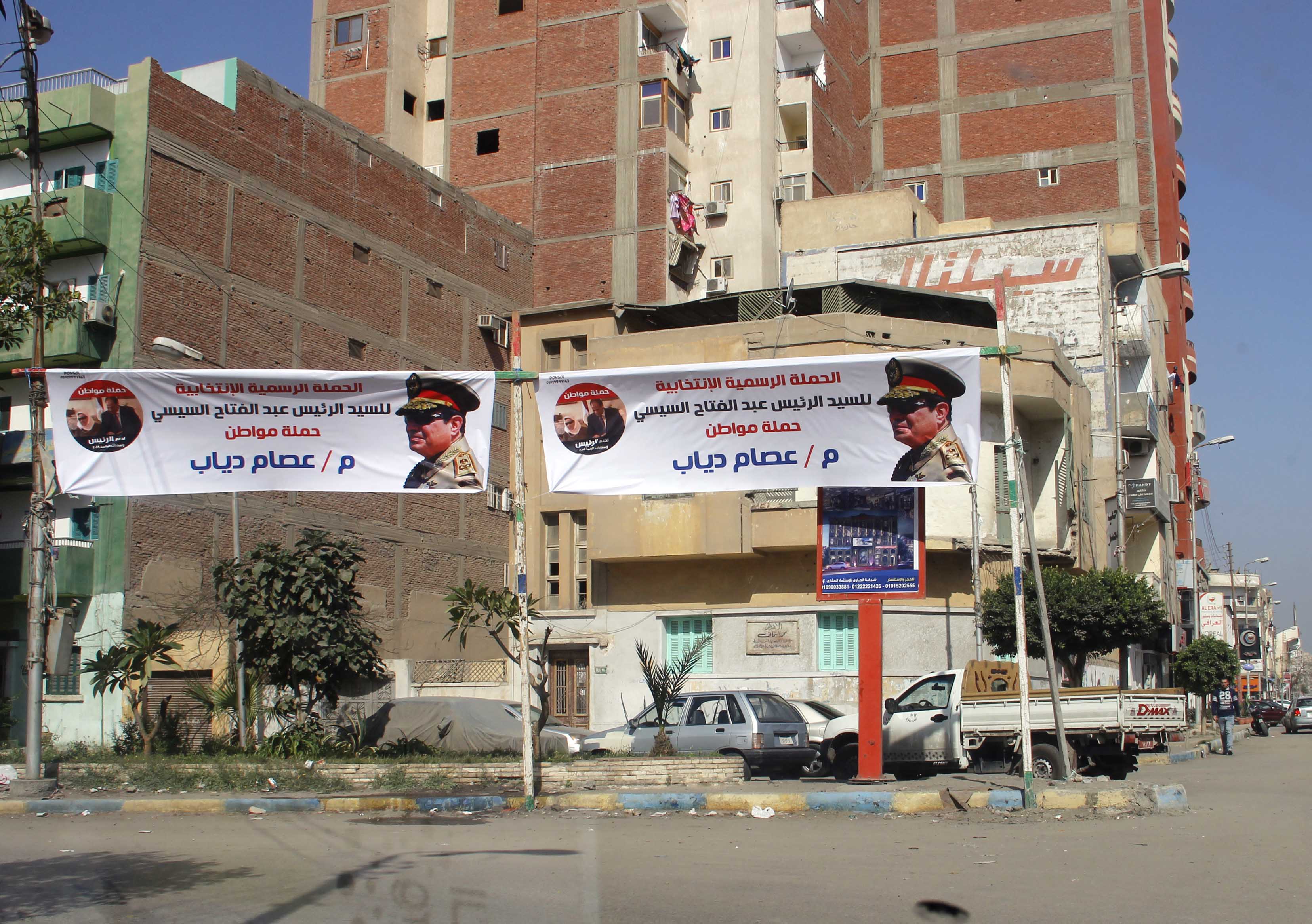 لافتات دعم السيسي تنتشر فى شوارع الإسماعيلية