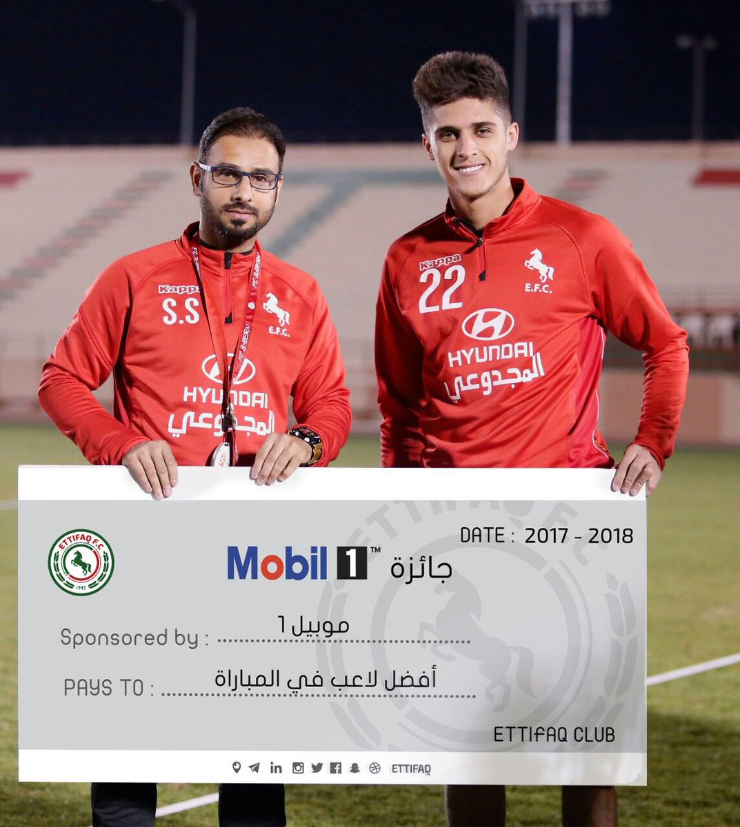 أحمد الشيخ يفوز بجائزة أفضل لاعب فى المباراة