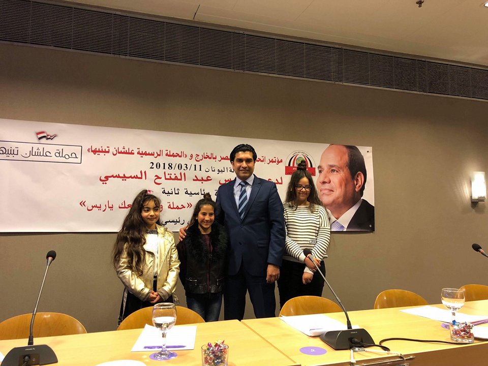 المصريين باليونان يدعمون السيسى لفترة رئاسية ثانية