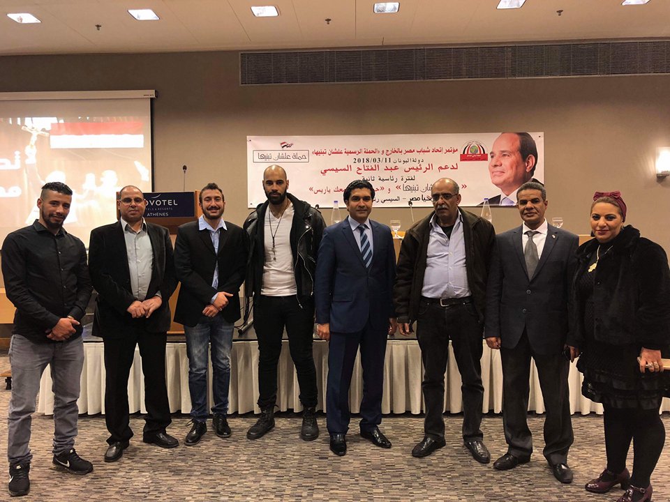 المصريون باليونان يدعمون السيسى