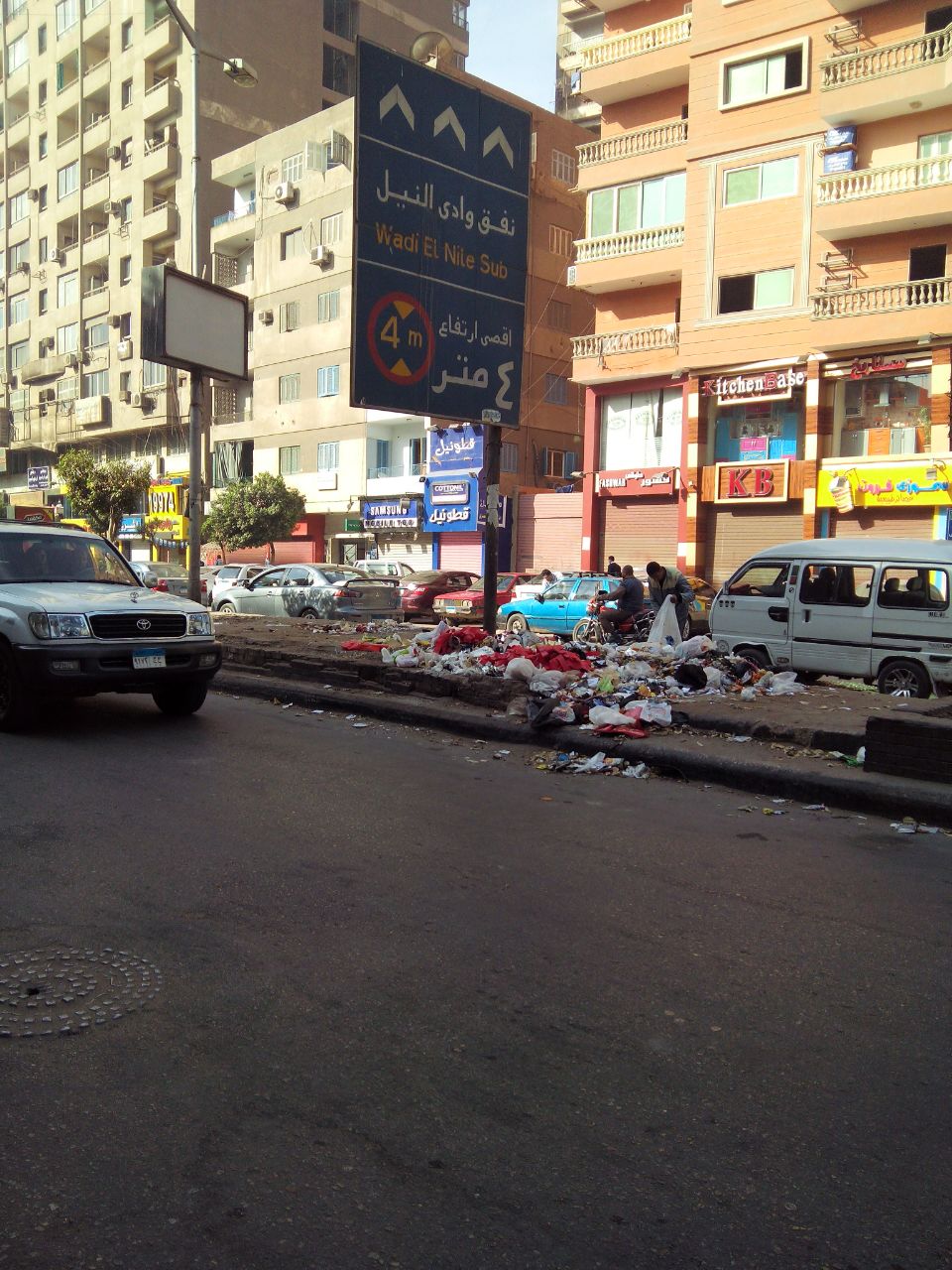 القمامة بشارع وادى النيل