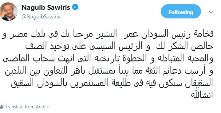 نجيب ساويرس