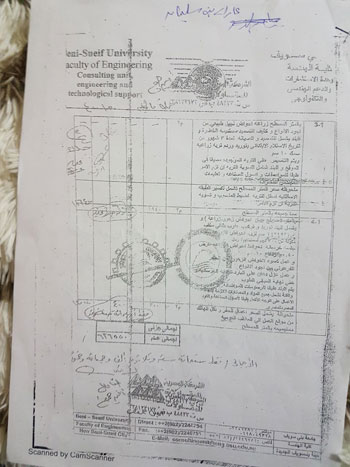 النائب اسماعيل نصر الدين يتقدم بطلب إحاطة بشأن الإسكان الإجتماعى ببنى سويف (1)