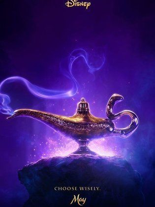 المصباح السحرى المصباح السحرى
