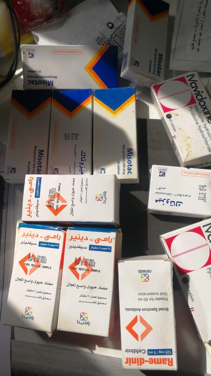 الأدوية المضبوطة الأدوية المضبوطة