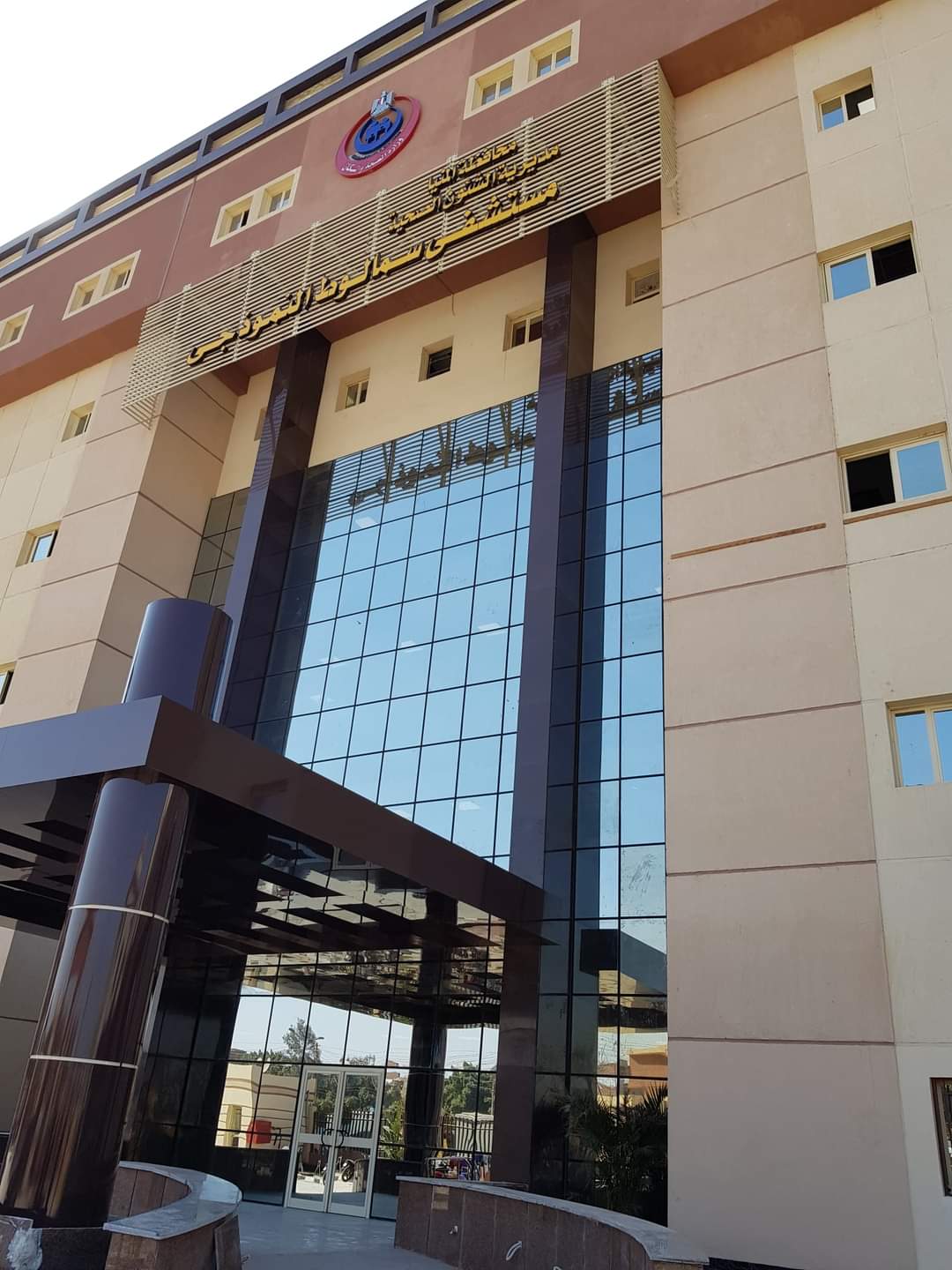 مستشفى سمالوط النموذجي مستشفى سمالوط النموذجي