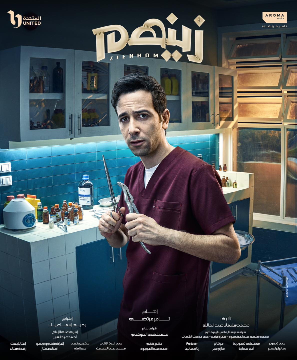 كريم قاسم كريم قاسم