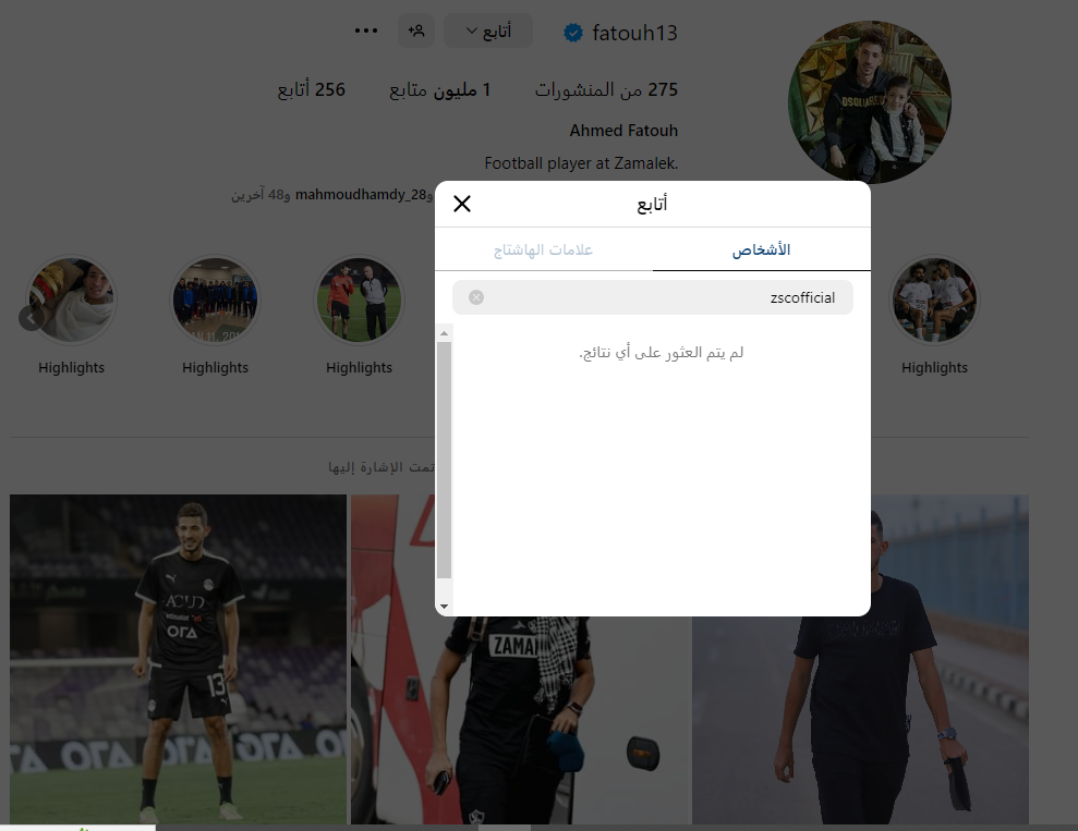 فتوح يلغى متابعة فتوح فتوح يلغى متابعة فتوح