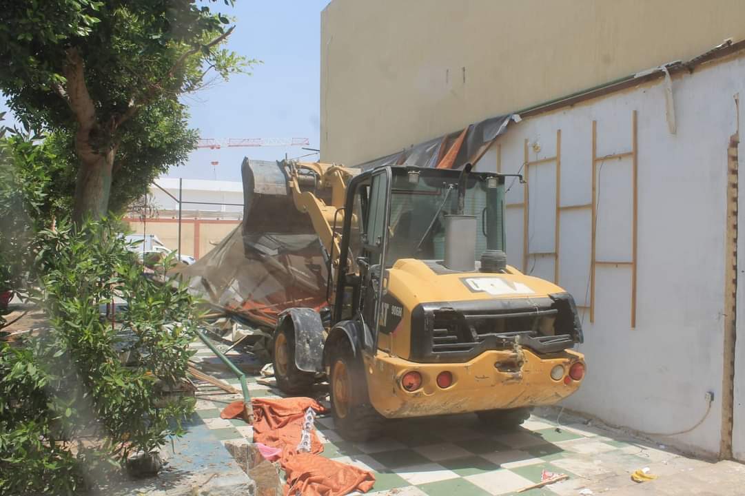 إزالة التعديات إزالة التعديات