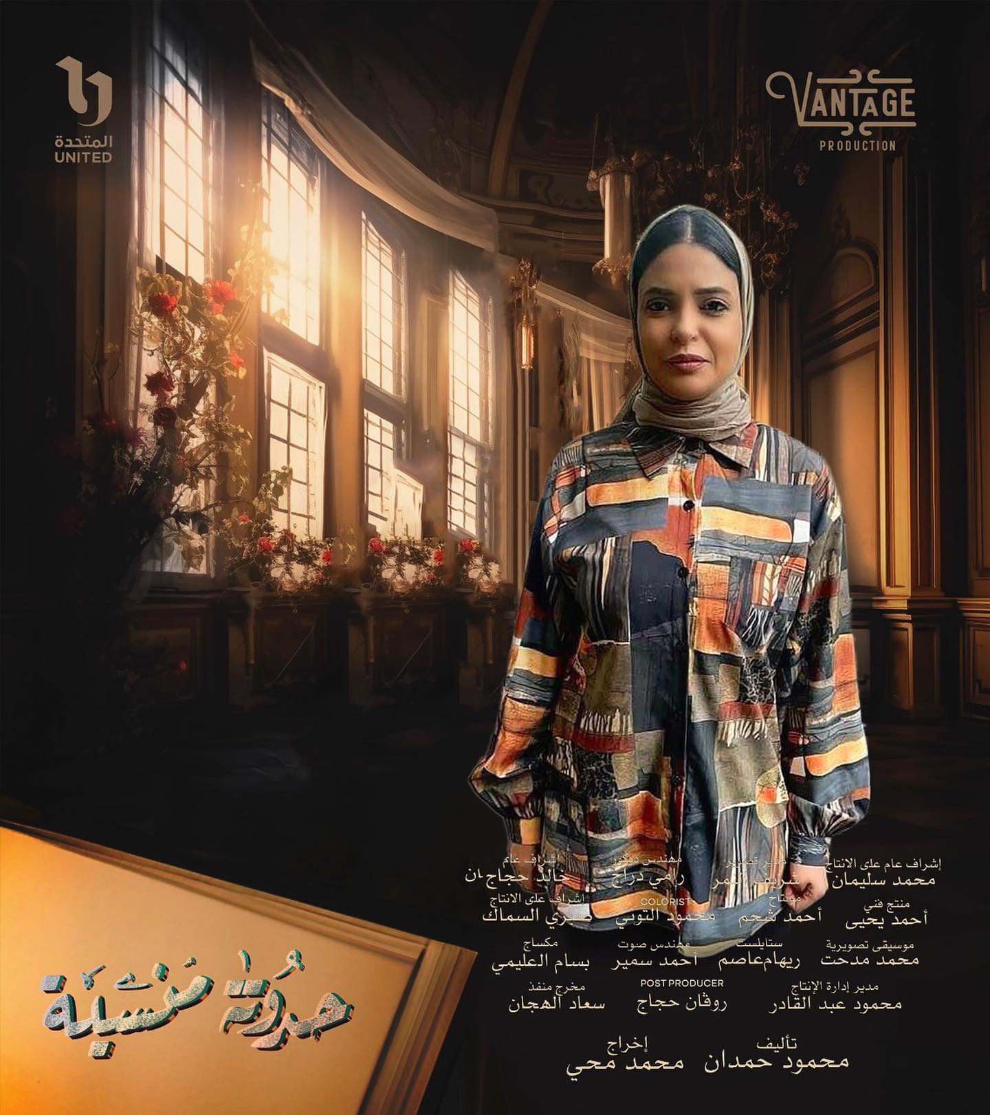 مروة الأزلي مروة الأزلي