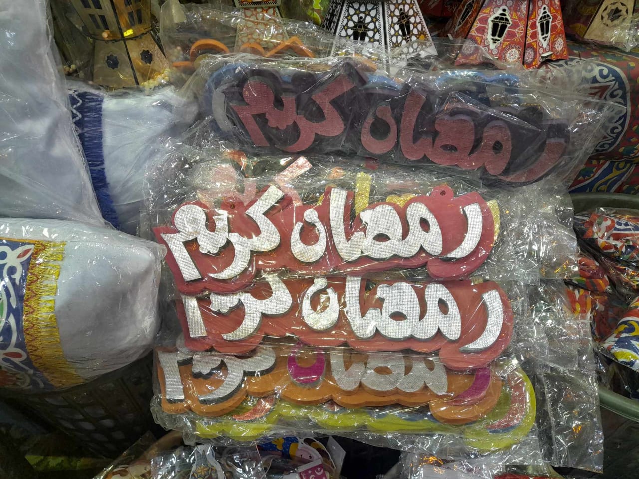 أنواع الزخارف أنواع الزخارف