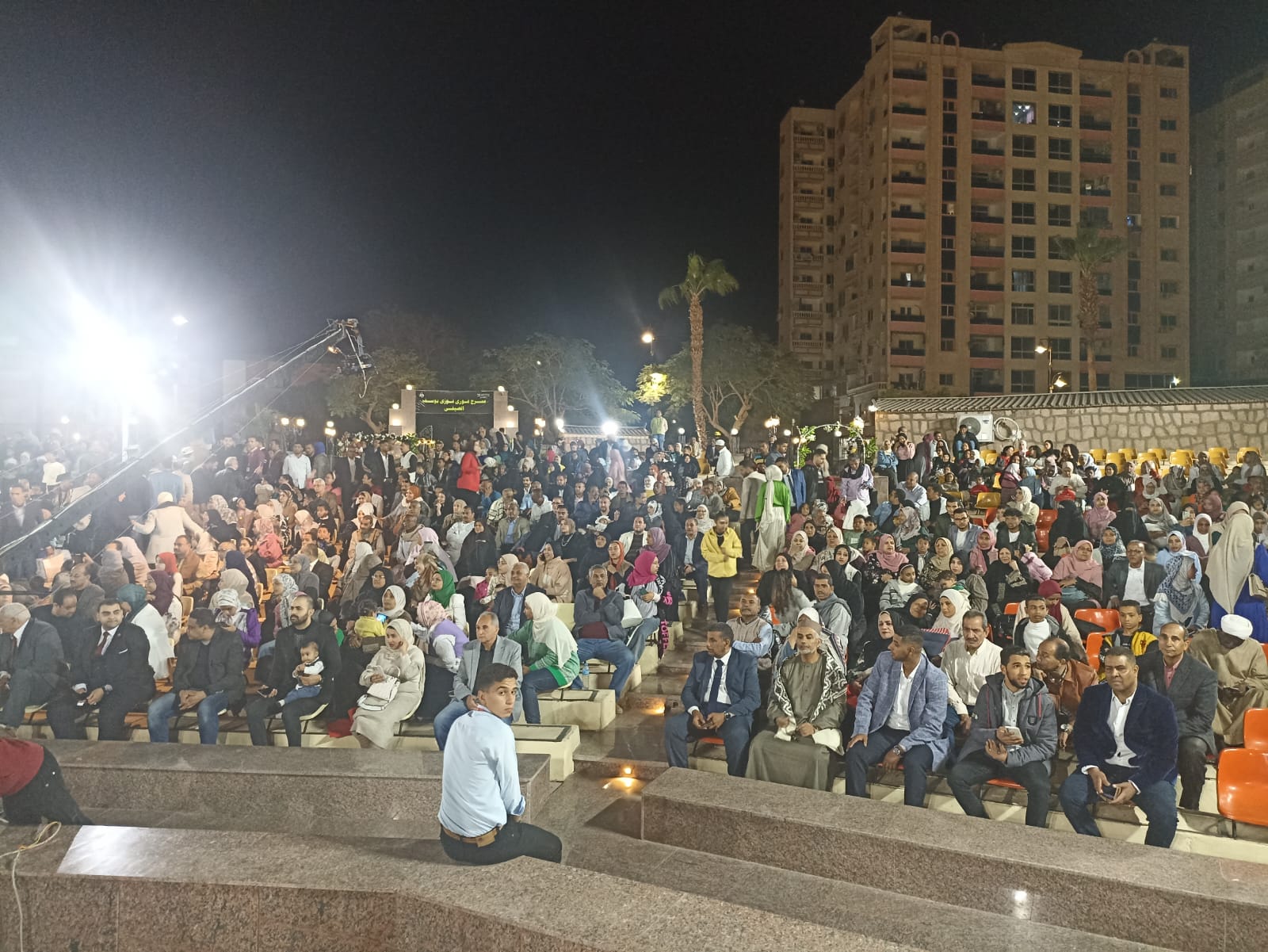 جزء من الحفلة جزء من الحفلة