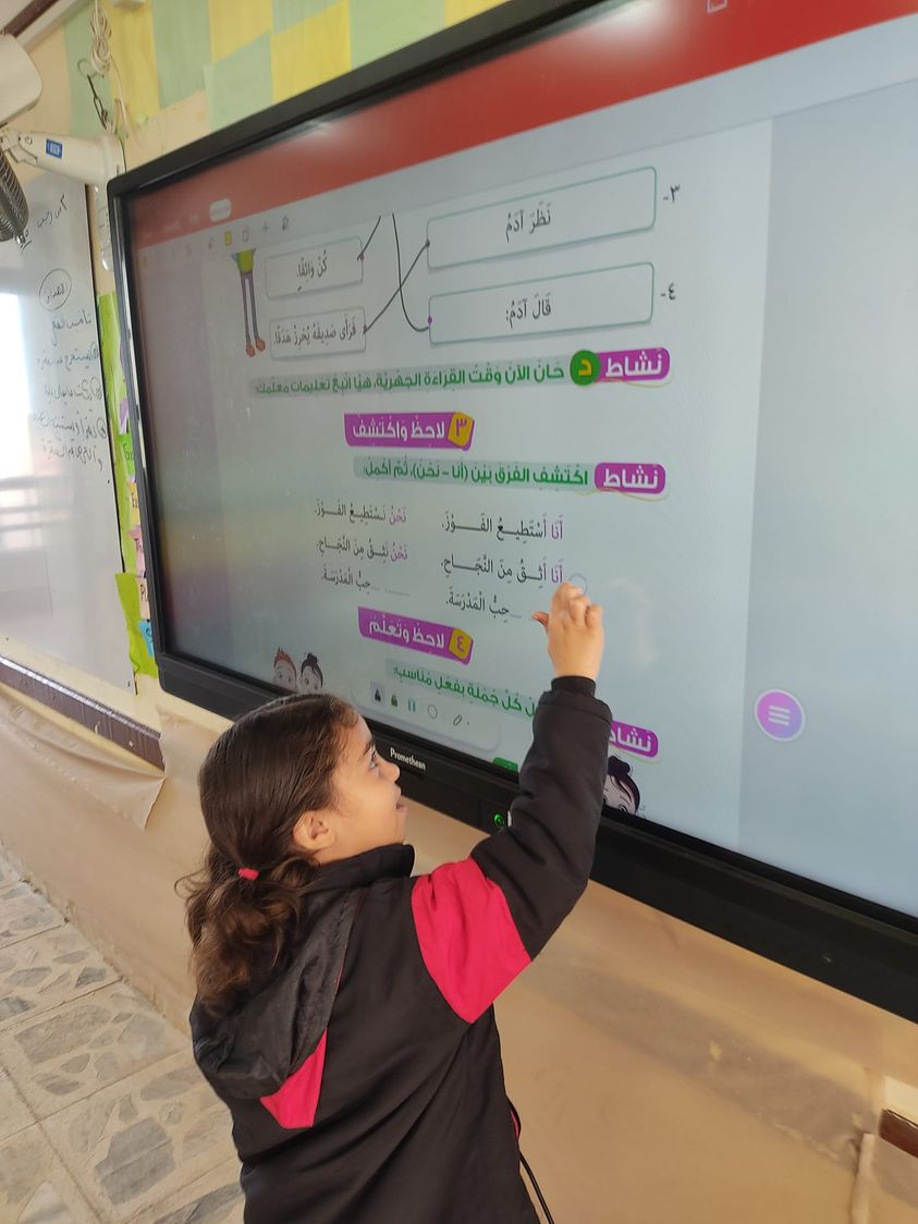 تطوير سبل التعلم بالمدرسة المصرية اليابانية تطوير سبل التعلم بالمدرسة المصرية اليابانية