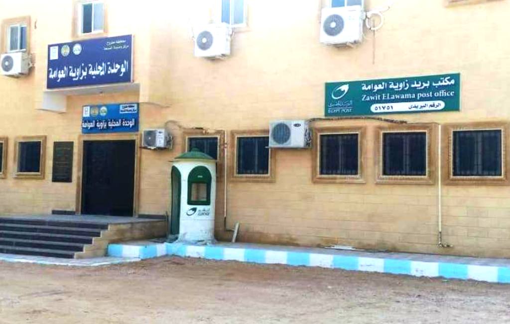 مبادرة حياة كريمة تنمي قرية زاوية العوامة بمطروح مبادرة حياة كريمة تنمي قرية زاوية العوامة بمطروح