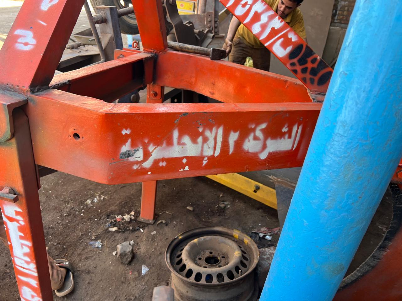 المعدات المصنعة في ورش عمل الشركة الإنجليزية فيليج 2 المعدات المصنعة في ورش عمل الشركة الإنجليزية فيليج 2