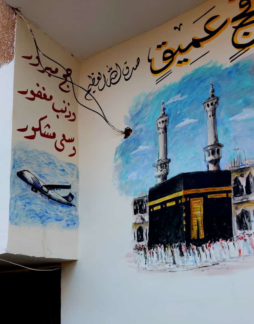 منظر جانبي لمشاهد الحج أمام المنازل منظر جانبي لمشاهد الحج أمام المنازل