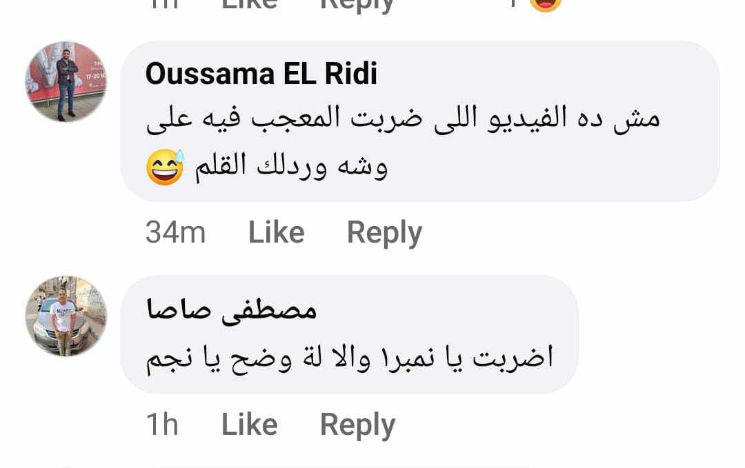 تعليقات الجمهور على صفعة محمد رمضان تعليقات الجمهور على صفعة محمد رمضان