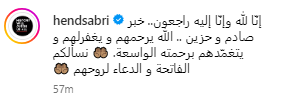 هند صبري هند صبري